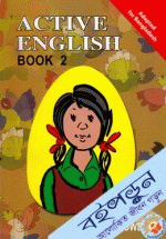 Active English Book 2